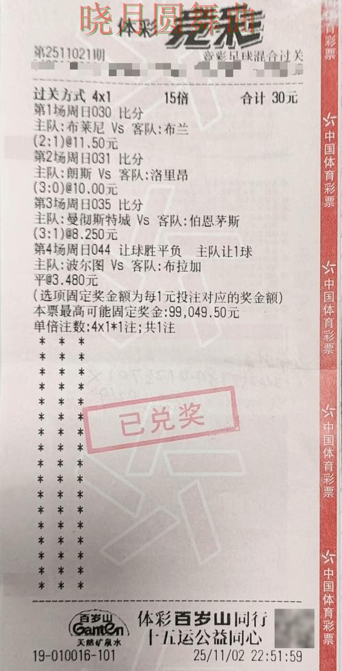 世界杯投注下载官网信息怎么辨别完整教学