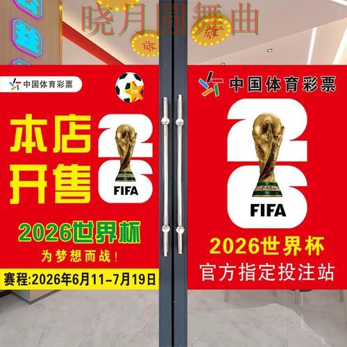 世界杯投注下载官网信息怎么辨别完整教学